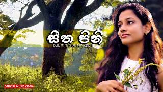 Isuru Withanage ft Ishari Munasinghe  Seetha Pini  සීත පිනි  OFFICIAL MUSIC VIDEO [upl. by Roche]