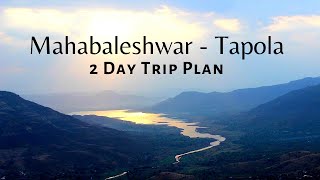 Tapola  Mini Kashmir I Mahabaleshwar 2 Day Trip Plan I Best Resort Budget [upl. by Reniti]