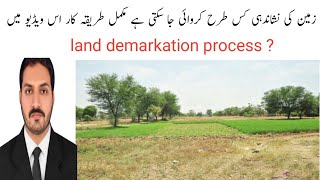 Land Process of Demarkation zameen ki nishandahi ka tareka [upl. by Anirhtak]