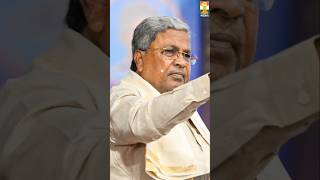 Karnatak Sarkar girana chahti hai BJP Bole CM Siddaramaiah [upl. by Adnauqal]