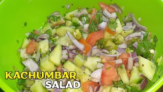 Kachumber Salad Recipe By Cook In Home [upl. by Khanna552]