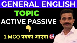 active passive voice  active passive voice english grammar  Tomar Sena Official [upl. by Yznel]