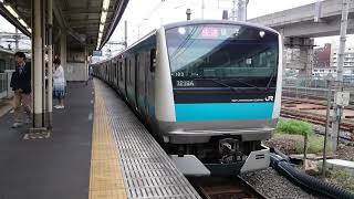 【乗り換え案内が詳しい】E233系 快速磯子行き 田端駅発車シーン [upl. by Armil587]