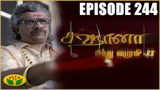 Sahana  Tamil Serial  K Balachandar  Y Gee Mahendran  Jaya TV Rewind  Episode 244 [upl. by Corenda]