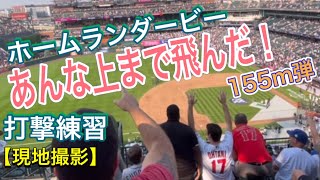 【155m弾！打撃練習】ホームランダービー打撃練習で155m弾を放った大谷翔平選手「ワァ〜見れた！」と大興奮の観客【リアル二刀流・1番DH兼投手】クアーズ・フィールド 7122021 [upl. by Naujed497]