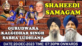 Gurudwara Kalgidhar Singh Sabha Ludhiana Live Chaar Sahibzade Shaheedi Samagam Day1 20Dec2023 [upl. by Hanad]