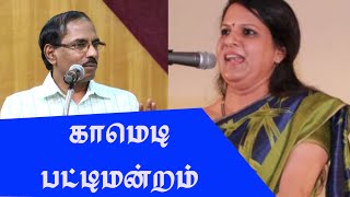 comedy pattimandram  pattimandram raja best speech  bharathi baskar best speech  Iriz vision [upl. by Nymsaj]