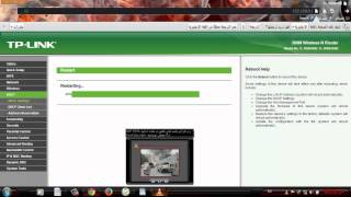 طريقة حجب المواقع الاباحية عن الراوتر من نوع TPLINK [upl. by Ethelred]