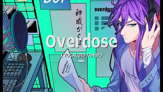 【神威がくぽ】Overdose【Kamui Gakupo】【VOCALOID Cover】 [upl. by Anahsek775]