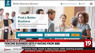 Wickliffe business receives ‘F’ rating from BBB [upl. by Dory]