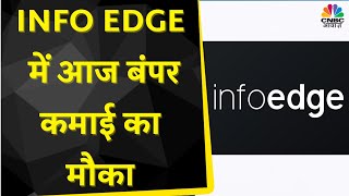 Info Edge Share News Lower Level पर नज़र आ रही Strength Structure देखते हुए Buy की सलाह [upl. by Zaneta]