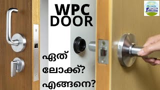 Ecoste WPC Door Lock Fixing site tour work visit life time guarantee water resistant free samples [upl. by Yuri]