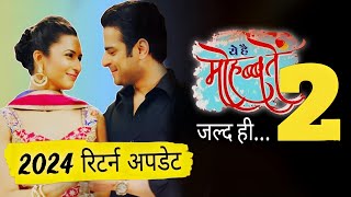 Yeh Hai Mohabbatein Season 2 2024 Return Update  Karan Patel New Show [upl. by Anead]