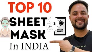 Top 10 Serum Sheet Mask in India  Best Sheet Mask [upl. by Kingdon]