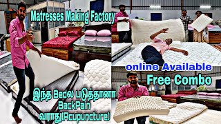 ‼️Wholesale Direct Bed manufacturerBedடில்இத்தனை வகையா amp யாரும் தரமுடியாத விலையில் 🤔🙄 [upl. by Ange]