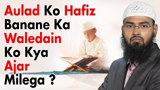 Bacche Ko Hafiz Banaye To Uska Waldain Ko Kya Ajar Milenga By Adv Faiz Syed [upl. by Akkahs706]