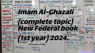 Lecture04 Ch01 Imam AlGhazali new Federal book 1st year 2024 [upl. by Rezeile]