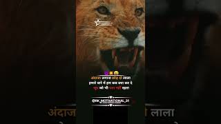 Attitude motivational quotes  RKMOTIVATIONAL31  by Ravi kishan kumar motivation viralvideo [upl. by Fadil]