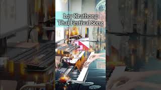 Loy Krathong Thai Festival Song Ep1 [upl. by Pudens]