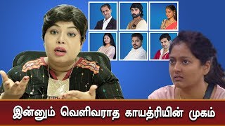 BIGG BOSS ஜூலி உண்மையிலே ஒரு நர்ஸா  ஆர்த்தி  BIGG BOSS Aarthi Interview [upl. by Nairehs]