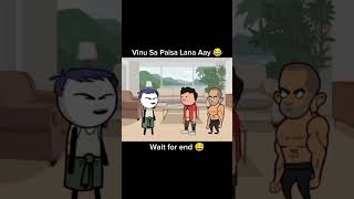 Vinu Sa Paisa Lana Aay 😂 Cartoon editx9 sigma funny sigmacomedy comedy shorts ytshorts new [upl. by Delastre]