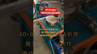 CNC bending machine greenhouse pipe bending machine Made in China [upl. by Bartram321]