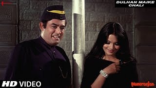 Dulhan Maike Chali  Manoranjan  Full HD Song  Zeenat Aman  Sanjeev Kumar [upl. by Lyrrad446]