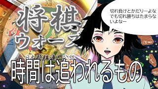 お菓子買い忘れた。本日、まったり指すのはダランベール 将棋ウォーズ 将棋 [upl. by Va]