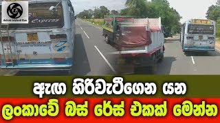 Sri lanka bus race in 22 route [upl. by Mastrianni]