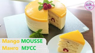 leichte Mango Mousse Torte  Obstkuchen  Муссовый торт с манго  Fruits Mango Cake [upl. by Hgielrebmik418]