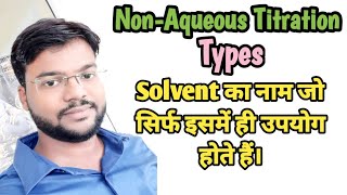 Non Aqueous Titration amp Types SolutionbyAmit chemistry hindichannel pharmacy SA [upl. by Wolcott]