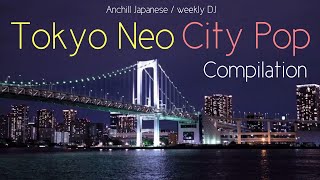 DJ mix “Tokyo” Neo City Pop Compilation 20192022  Tokyo Night Cruising  Playlist [upl. by Ibson]