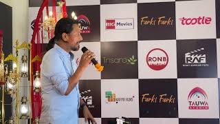 Deepak raj giri talking about Farki Farki movie premier show anmolkc nepalifilm farkifarki [upl. by Animrelliug]