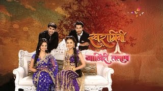 Swaragini  Goodbye Video 12 December 2016 [upl. by Ynohta]