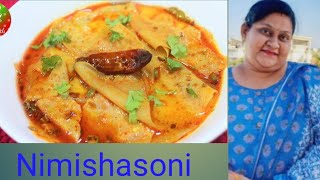 Dungri papad nu shak  Nimisha kitchen  Gujarati recipe [upl. by Yee950]