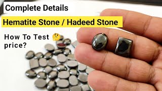 Complete Details of Hematite Stone Quality And Price of Hadeed Stone Gun metal magnetic Stone [upl. by Akemrej787]