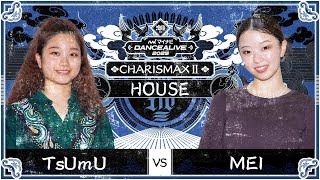 TsUmU vs MEI ／ HOUSE FINAL ／ マイナビDANCEALIVE 2025 CHARISMAX Ⅱ [upl. by Julie]