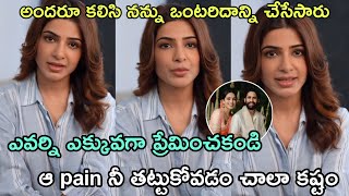 Samantha Reaction On Naga Chaitanya Marriage  Naga Chaitanya marriage samantha Reaction [upl. by Blessington456]