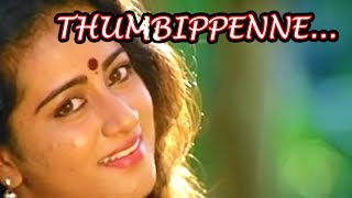 Thumbippenne Vava Video Song  Dhruvam Malayalam Movie Song  Mammootty  Gouthami Jayaram  Vikram [upl. by Ardnuat672]