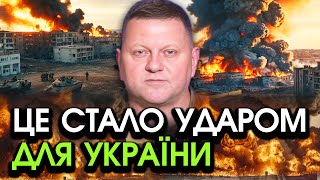 Прямо у Лондоні із Залужним трапилося СТРАШНЕ під час ВИСТУПУ Від кадрів у всіх РОЗРИВАЄТЬСЯ ДУША [upl. by Brynne]