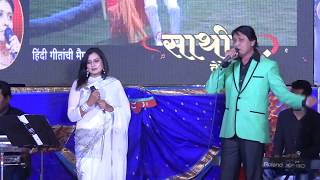 Abb Ke Baras Barson Ke Baad By Deepak Dhatrak amp Sangeeta Bhavsar [upl. by Ivers]