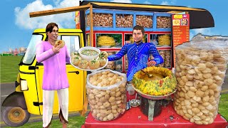 Auto Panipuri Wala Street Food Golgappa Hindi Kahaniya Hindi Moral Stories New Funny Comedy Video [upl. by Ilona777]