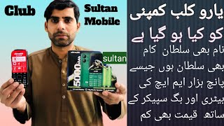 Club Sultan Mobile Unboxing 5000 Mah Battery Rs 3299 [upl. by Kcinom]