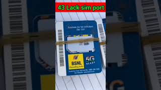 Bsnl 5g Bsnl new sim offer bsnl 5g simbsnl sim port how to port in bsnlbsnlunlimited 5g  Traj [upl. by Meridith198]