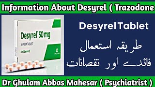 Trazodone 50mg Review  Desyrel Tablet Uses in Urdu  Trazodone Side Effects [upl. by Ihc]