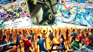 Alle EEVEELUTIONS Geleaked Nachtara Top Karte kommt [upl. by Jecho]