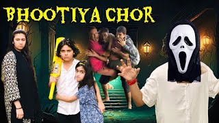 Bhootiya Chor 👻  Horror Story  Short Video  MUSATANVEER [upl. by Rubina]