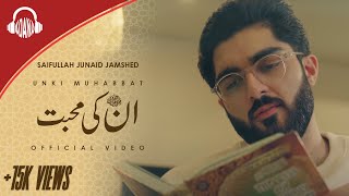 UN KI MOHABBAT  SAIFULLAH JUNAID JAMSHED OFFICIAL VIDEO [upl. by Ellinnet466]