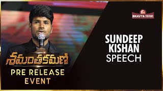 Sundeep Kishan Speech  Shamantakamani Pre Release Event  Bhavya Creations  Telugu Movie 2017 [upl. by Suilenrac]