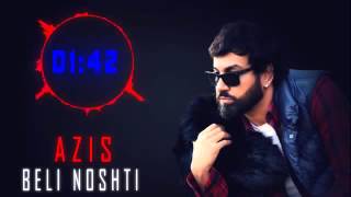 AZIS BELI NOSHTI Азис Бели нощи 2016 [upl. by Vida287]